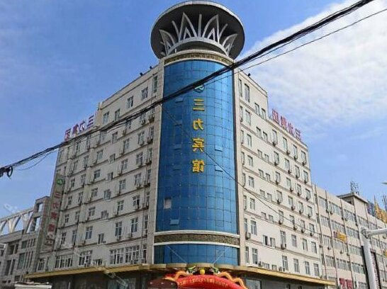 Sanli Hotel Qingyang - Photo3