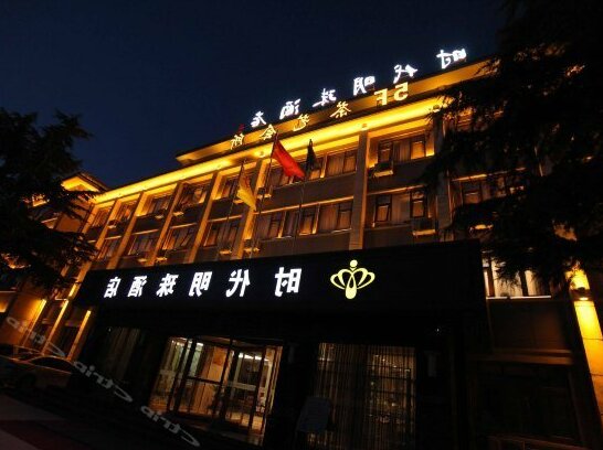 Shidai Mingzhu Hotel