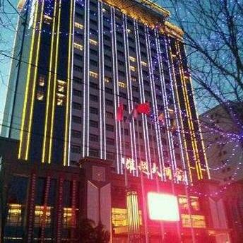 Xiongyue Hotel Xifeng