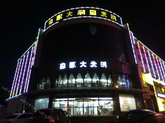 Yangguang International Hotel