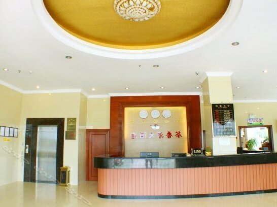 Chaxiangyuan Hotel - Photo3