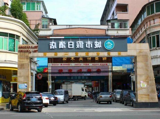City Holiday Hotel Qingyuan