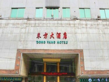 Dong Fang Hotel Qingyuan