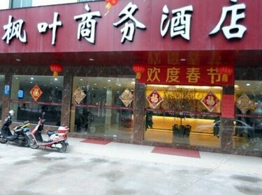 Fengye Business Hotel Qingyuan