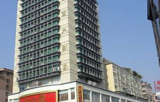 Fubao Hotel Qingyuan