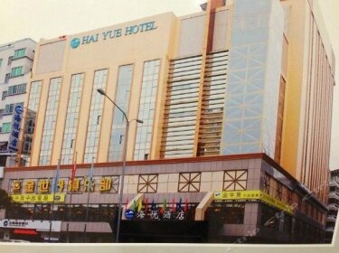 Haiyue Hotel Qingyuan