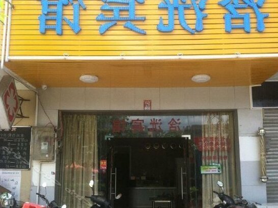 Hanguang Hotel - Photo2