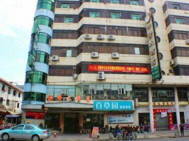 Hongfa Hotel Qingyuan