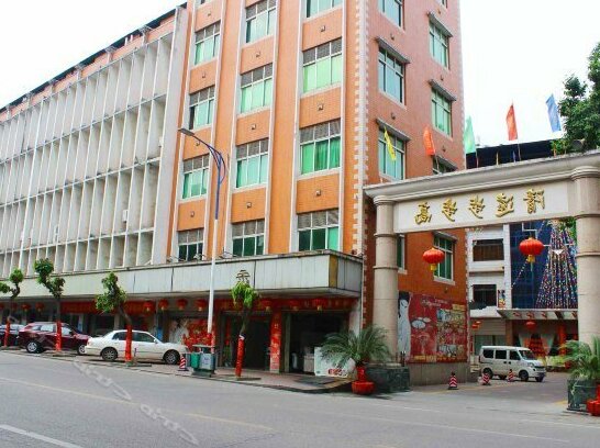 Huancheng Bubugao Hotel - Photo2