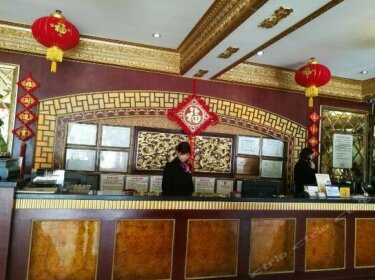 Huangchao Hotel Qingyuan