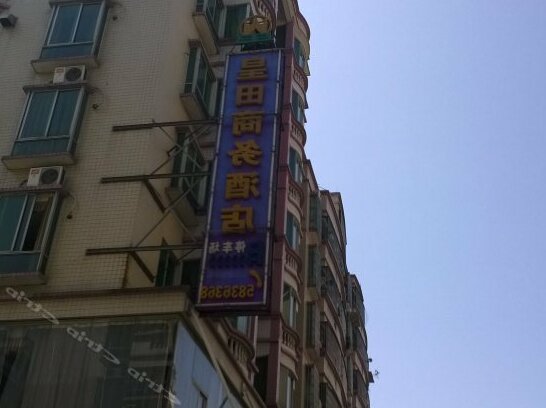 Huangtian Business Hotel - Photo2