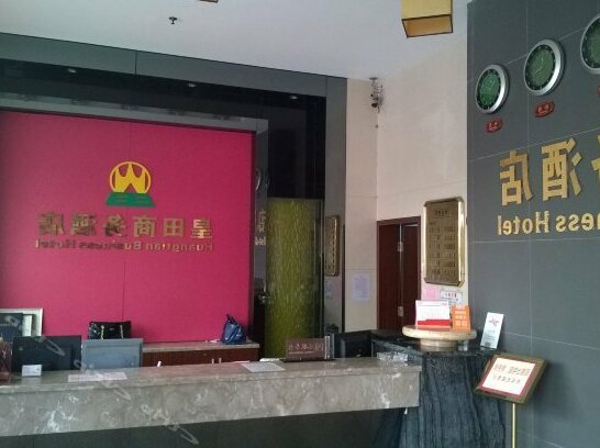 Huangtian Business Hotel - Photo4
