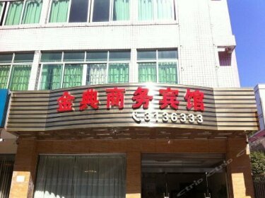 Jindian Business Hotel Qingyuan