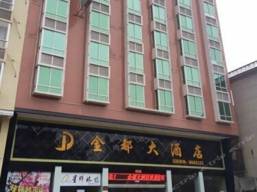 Jindu Hotel Qingyuan