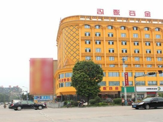 Jingu Hotel Qingyuan