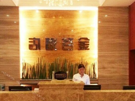 Jingu Hotel Qingyuan - Photo2