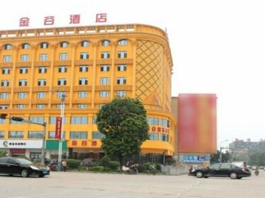Jingu Hotel Qingyuan