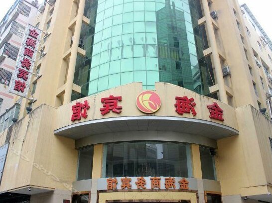 Jinhai Business Hotel Qingyuan - Photo3
