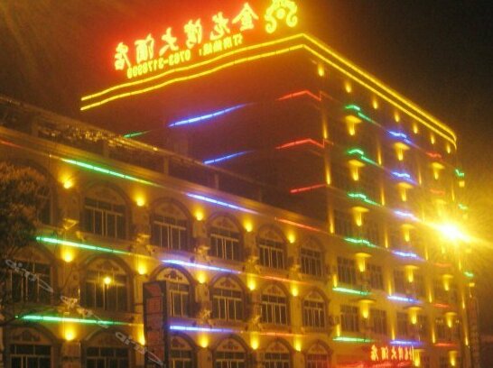 Jinlongwan Hotel
