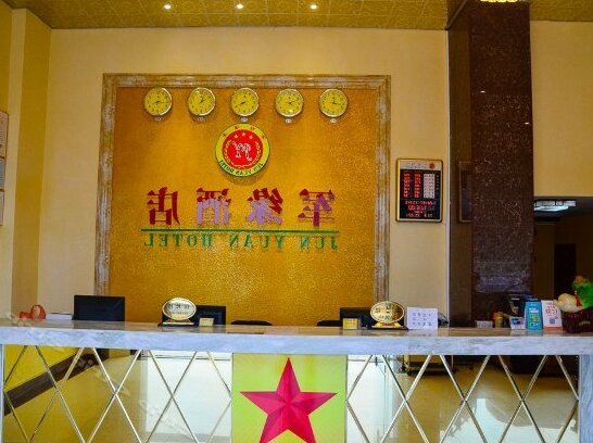 Junyuan Hotel Qingyuan - Photo4