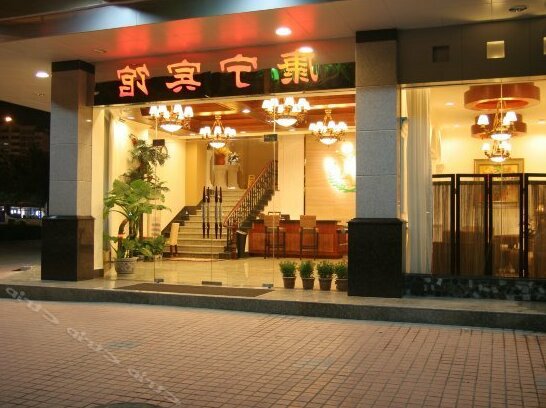 Kangning Hotel - Photo2
