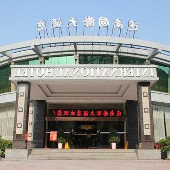 Liannan International Hotel Qingyuan