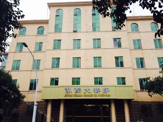 Lianshan names hotel