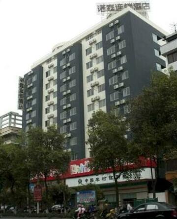 Loft Inn Qingyuan Lianjiang Road Branch