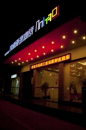 Loft Inn Qingyuan Lianjiang Road - Photo2
