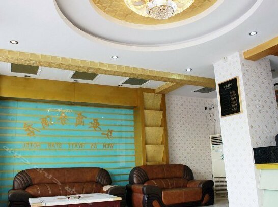 Qingyuan Wen'an Business Hotel - Photo5