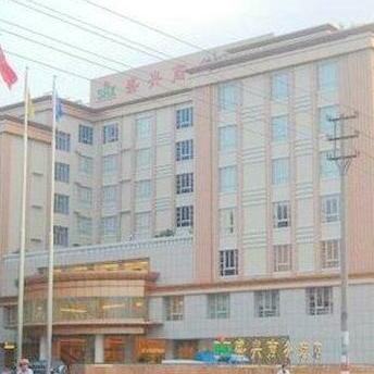 Shengxing Business Hotel