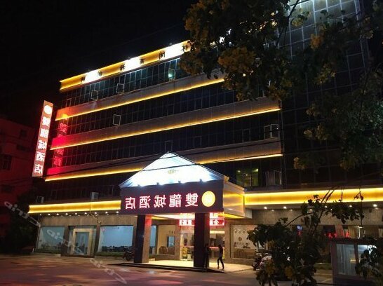 Shuanglongcheng Hotel - Photo2