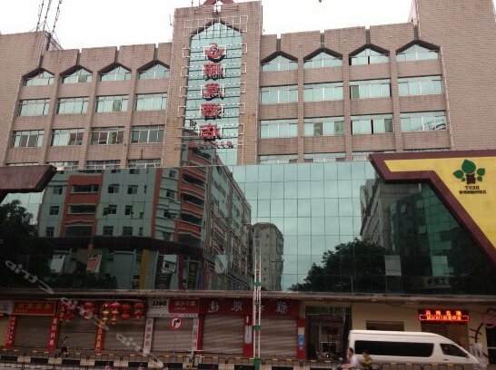 Shunyi Hotel Qingyuan