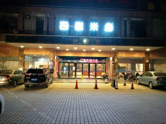 Starlight Hotel Qingyuan - Photo2