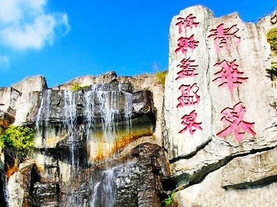Xinyinzhan Hot Spring Holiday Resort - Photo4