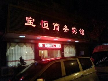 Yangshan Baoheng Business Hotel