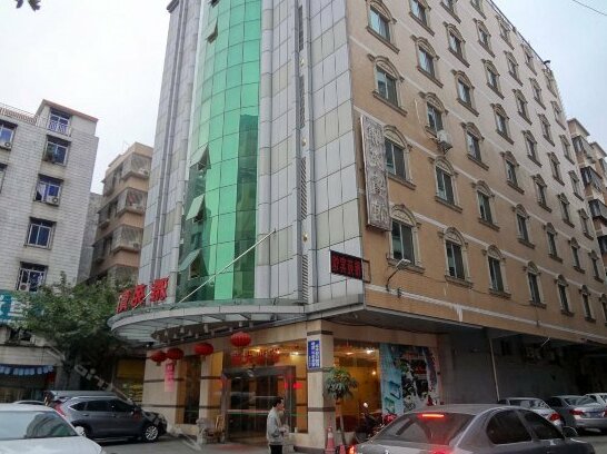Yayuan Hotel Qingyuan - Photo2