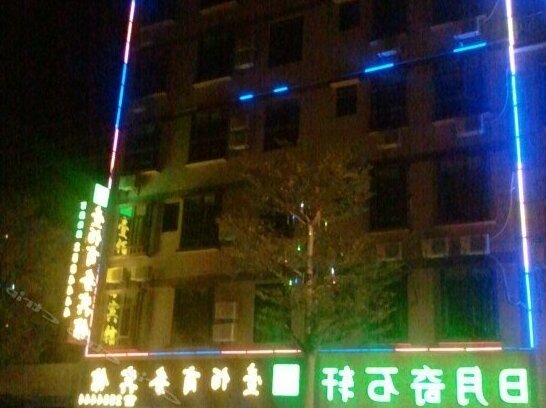 Yibai Business Hotel