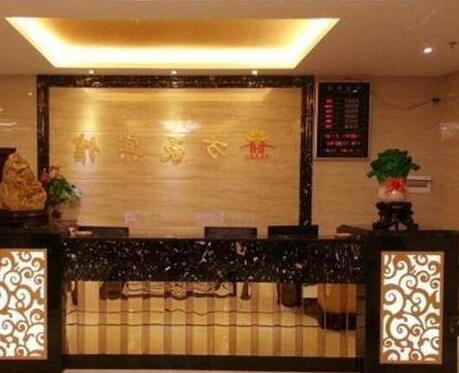 Yingde Fanglin Hotel - Photo2