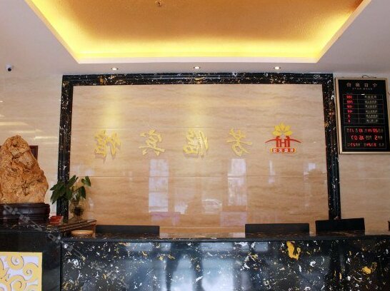 Yingde Fanglin Hotel - Photo4