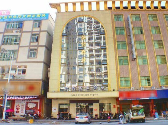 Yingfa Business Hotel