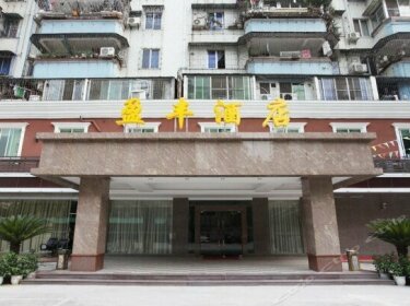 Yingfeng Hotel Qingyuan
