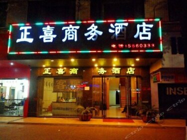 Zhenghao Business Hotel
