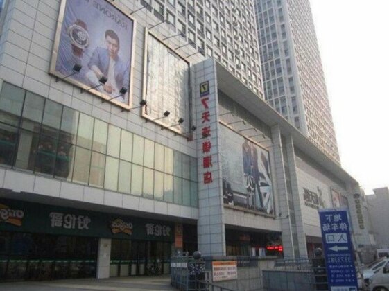 7days Inn Qinhuangdao Hebei Street Taiyangcheng Shopping Centre