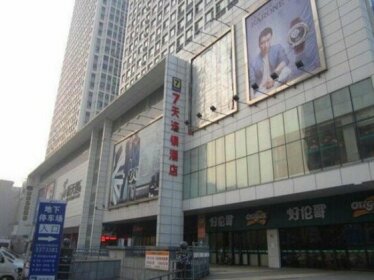 7days Inn Qinhuangdao Hebei Street Taiyangcheng Shopping Centre
