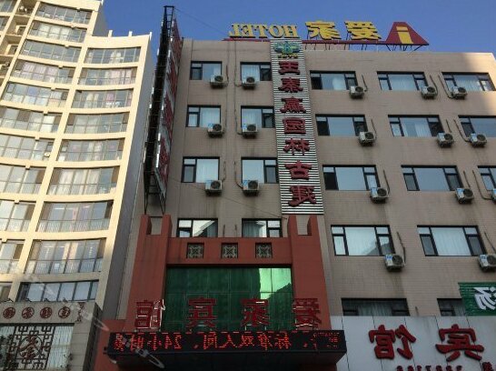 Aijia Hotel Qinhuangdao Minzu Road