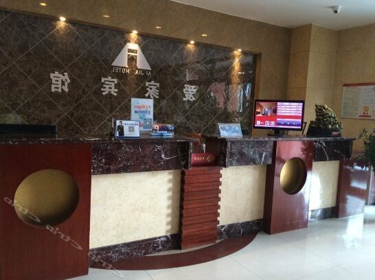 Aijia Hotel Qinhuangdao Minzu Road - Photo2