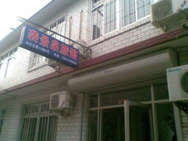Beidaihe Liuzhuang Seashore Inn