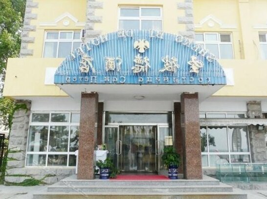 Beidaihe Sheng Bi De Hotel