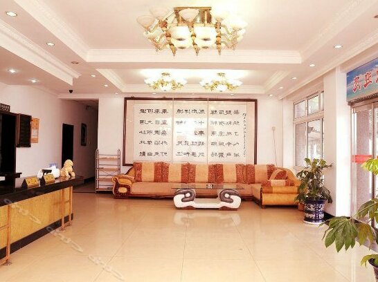 Beidaihe Sheng Bi De Hotel - Photo4
